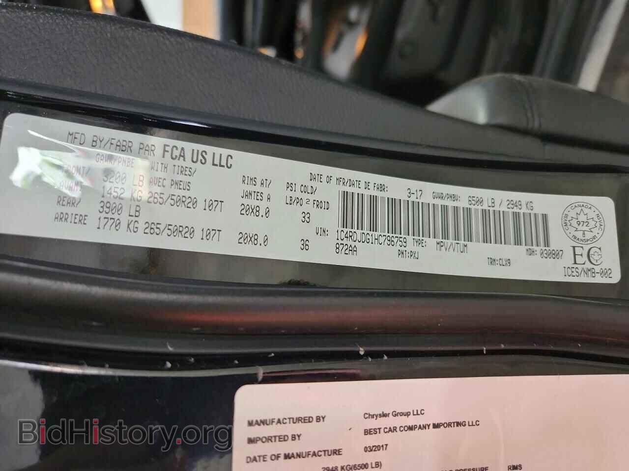 2017 DODGE DURANGO - VIN: 1C4RDJDG1HC796759 - Фото 13