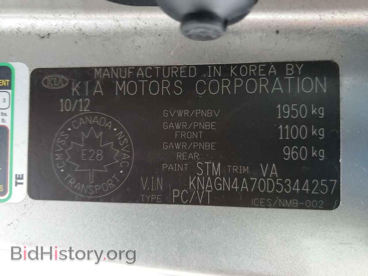 2013 KIA OPTIMA - VIN: KNAGN4A70D5344257 - Фото 13
