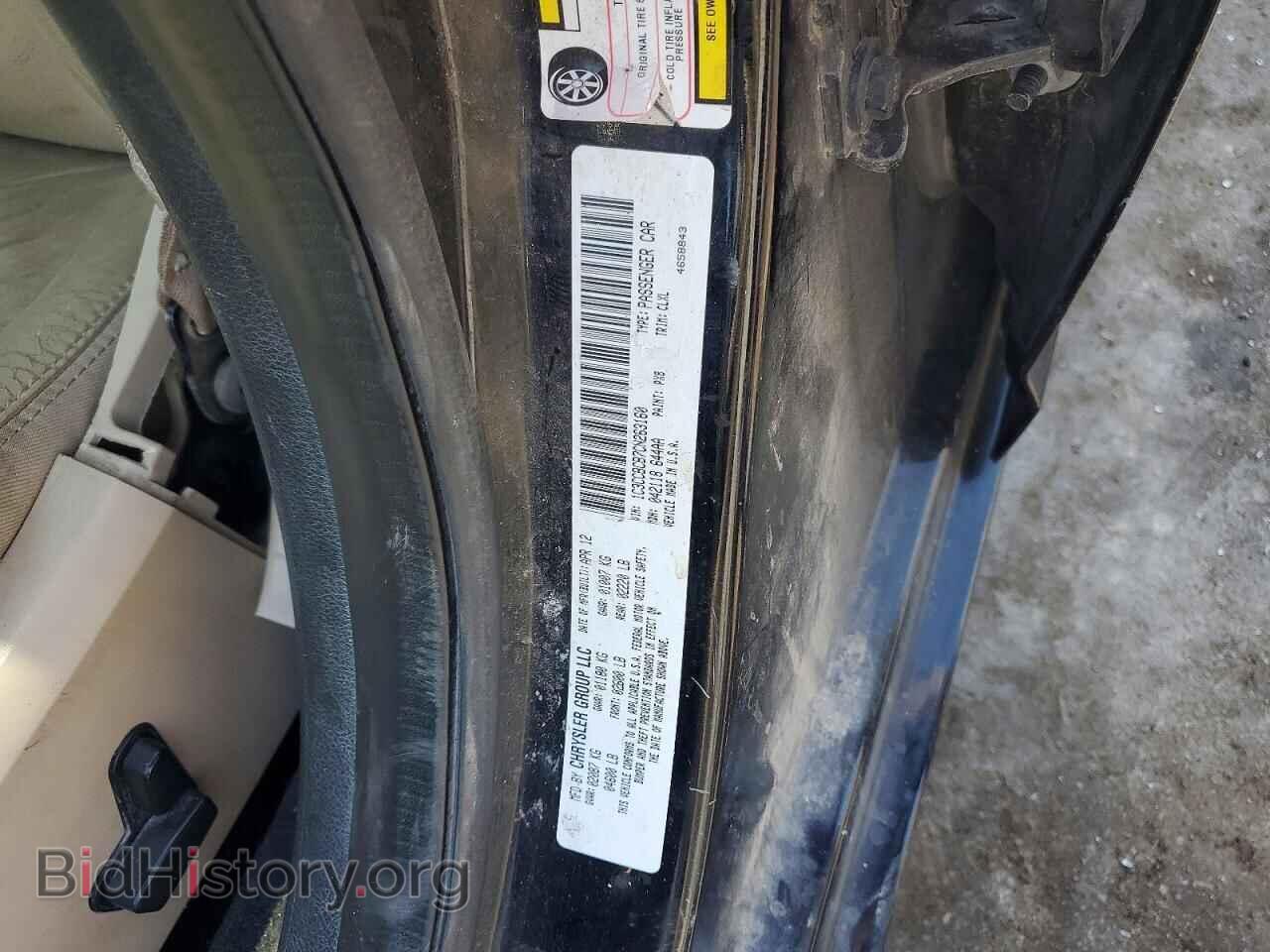 2012 CHRYSLER 200 - VIN: 1C3CCBCB7CN263160 - Photo 12
