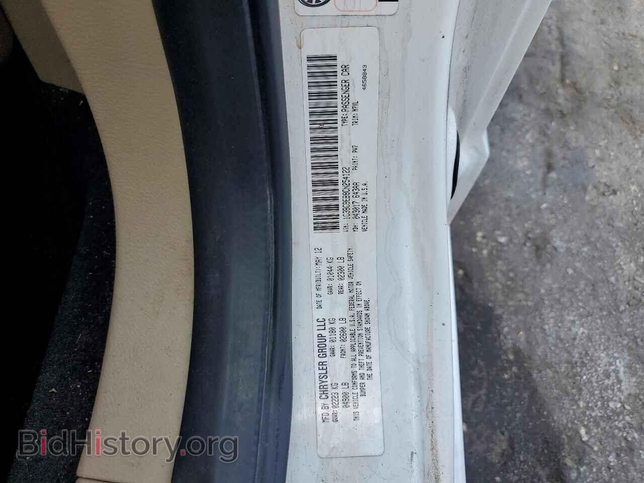 2012 CHRYSLER 200 - VIN: 1C3BCBEB8CN254122 - Фото 12