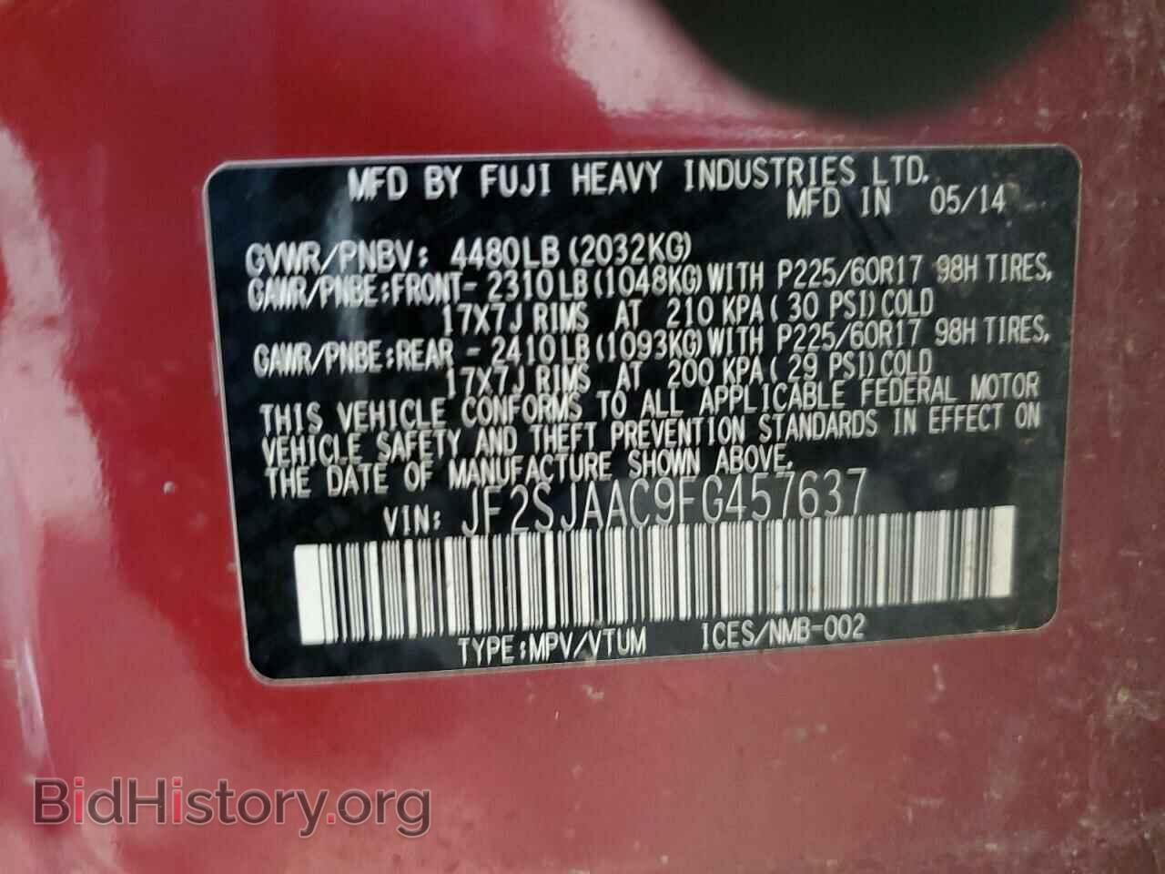 2015 SUBARU FORESTER - VIN: JF2SJAAC9FG457637 - Фото 13