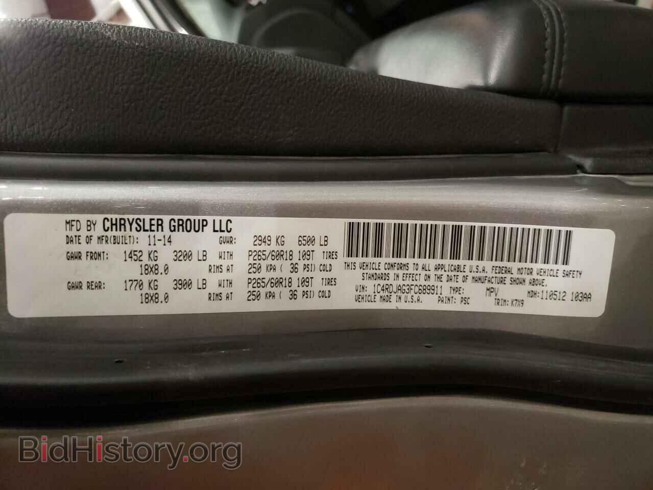 2015 DODGE DURANGO - VIN: 1C4RDJAG3FC689911 - Фото 14
