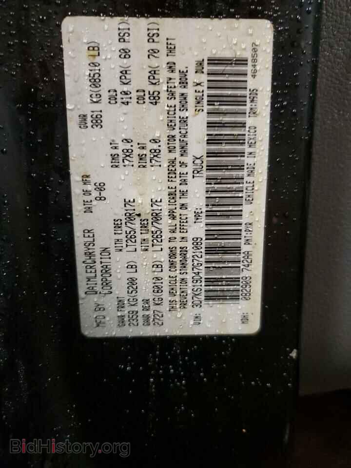2007 DODGE All Models - VIN: 3D7KS19D47G721089 - Photo 12