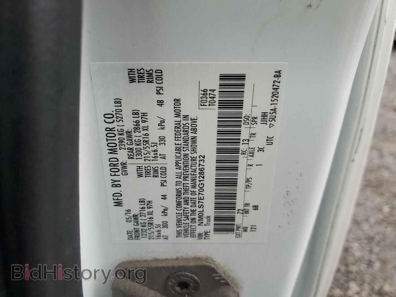 2016 FORD TRANSIT - VIN: NM0LS7E70G1286732 - Фото 13