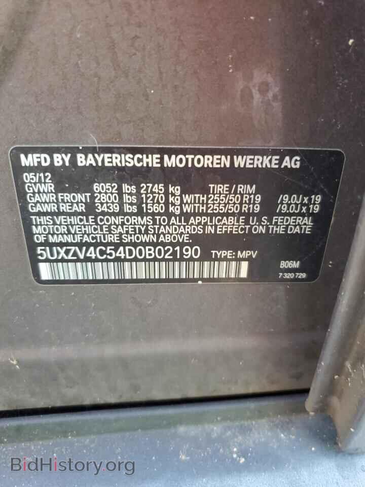 2013 BMW X5 - VIN: 5UXZV4C54D0B02190 - Фото 13