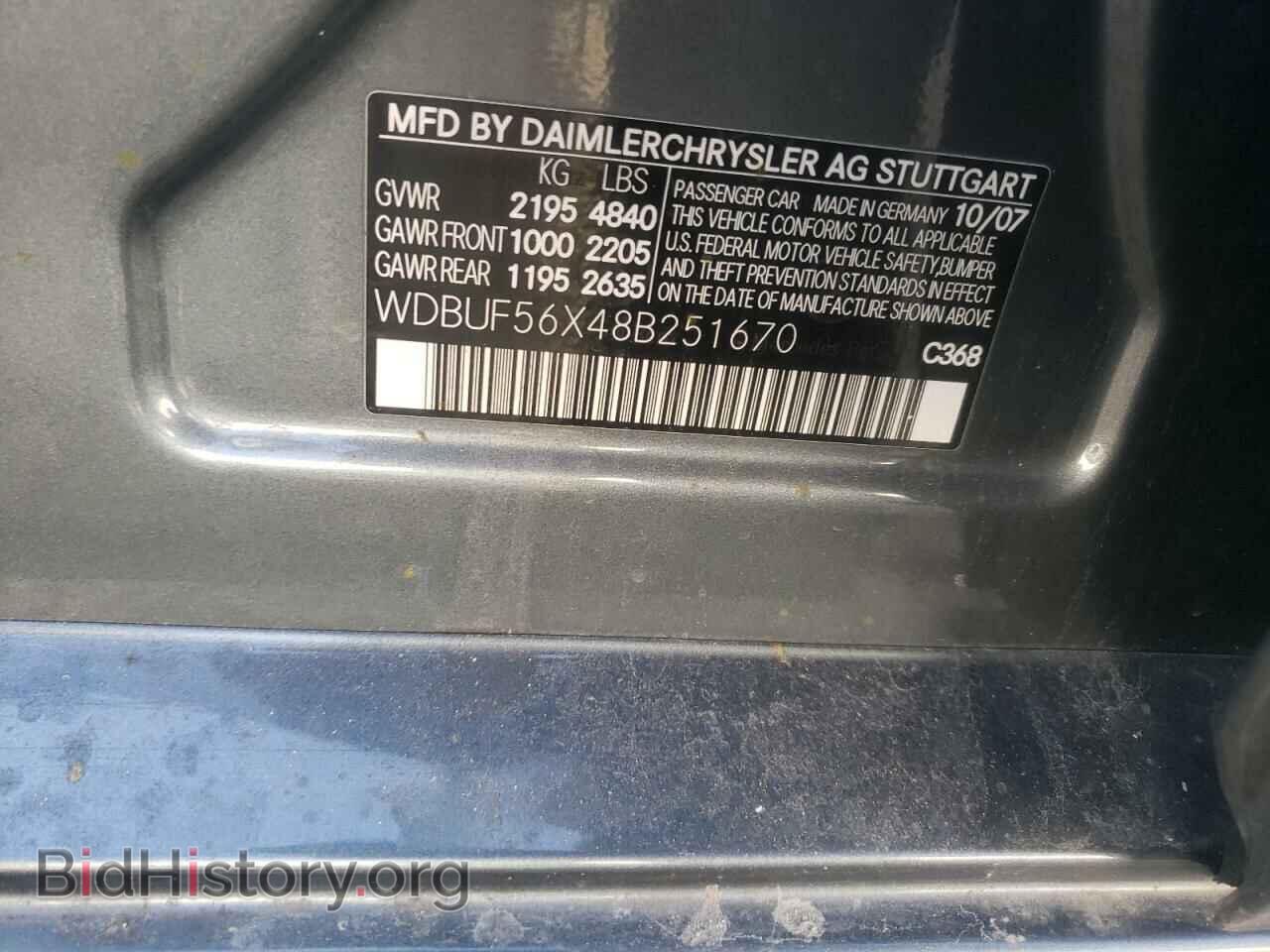 2008 MERCEDES-BENZ E-CLASS - VIN: WDBUF56X48B251670 - Фото 12