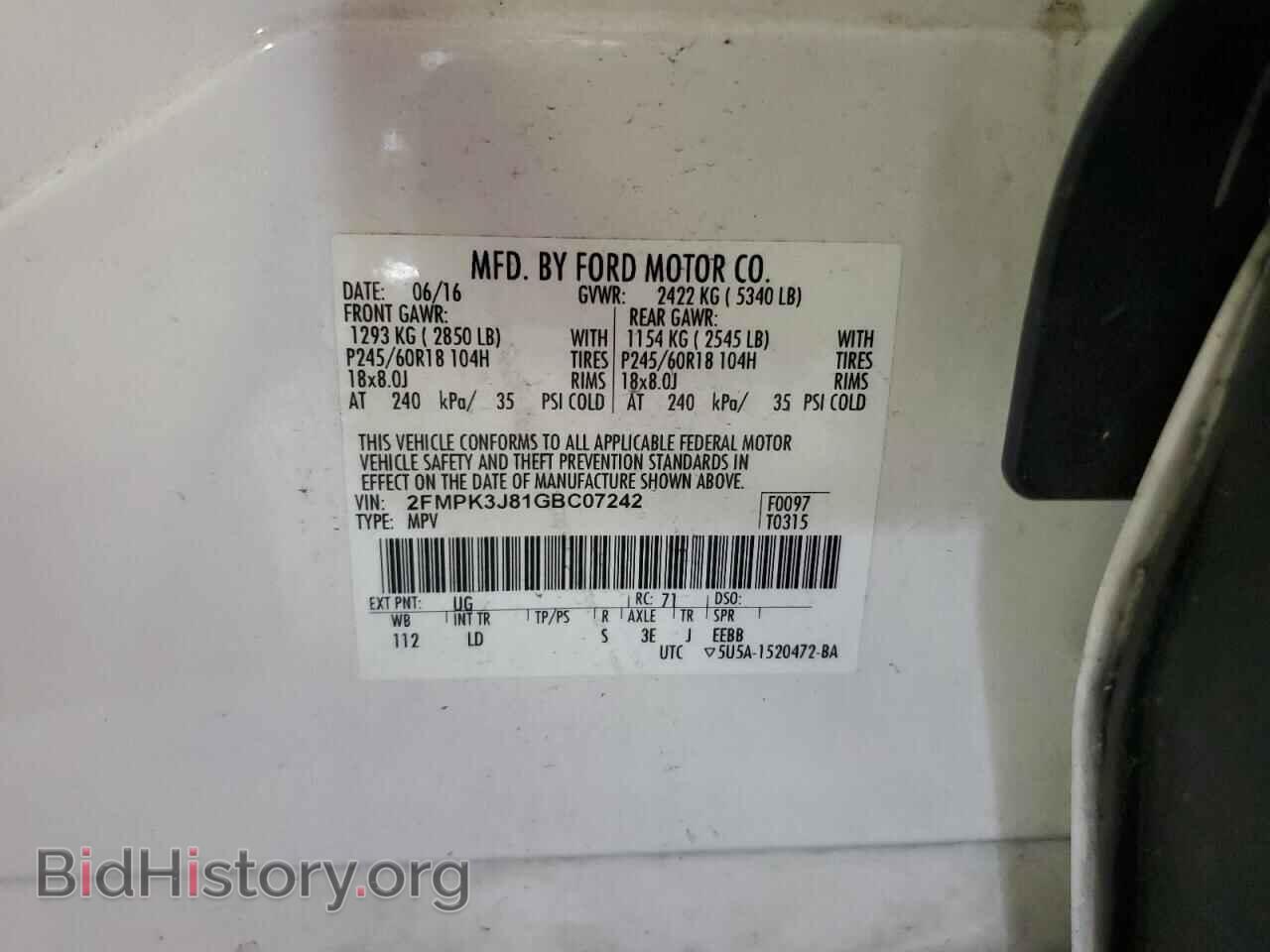 2016 FORD EDGE - VIN: 2FMPK3J81GBC07242 - Фото 13