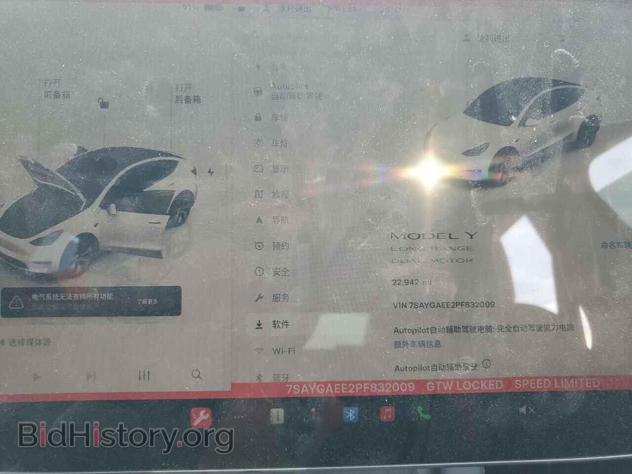 2023 TESLA MODEL Y - VIN: 7SAYGAEE2PF832009 - Photo 9