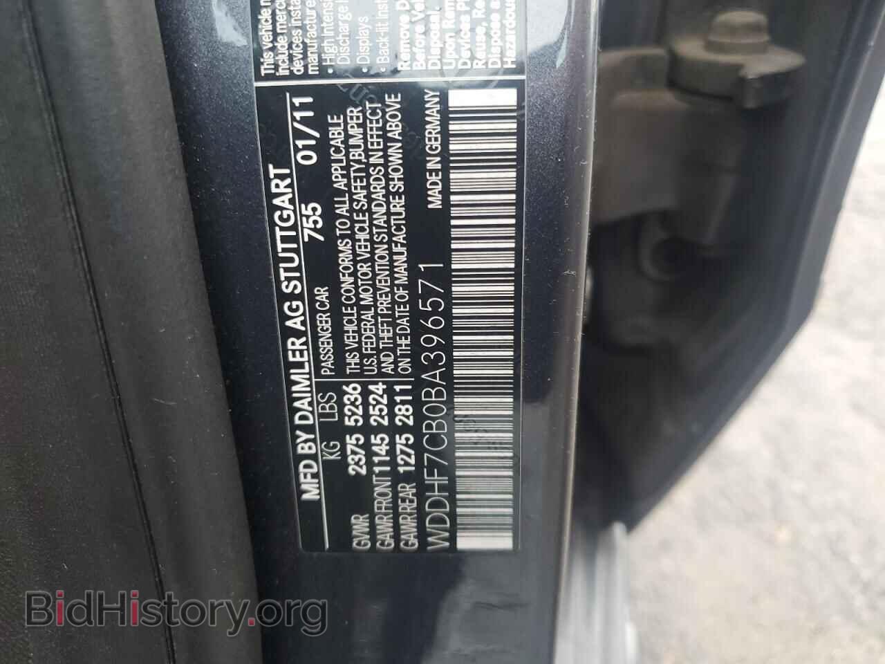2011 MERCEDES-BENZ E-CLASS - VIN: WDDHF7CB0BA396571 - Фото 12
