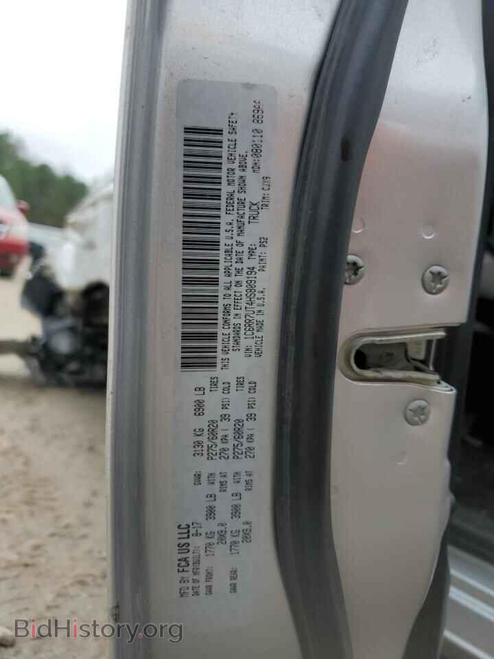 2017 RAM 1500 - VIN: 1C6RR7UT4HS809194 - Фото 13
