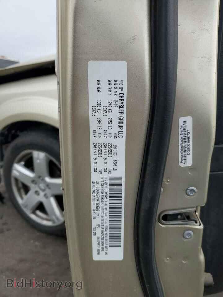 2010 DODGE JOURNEY - VIN: 3D4PH5FVXAT169666 - Фото 12