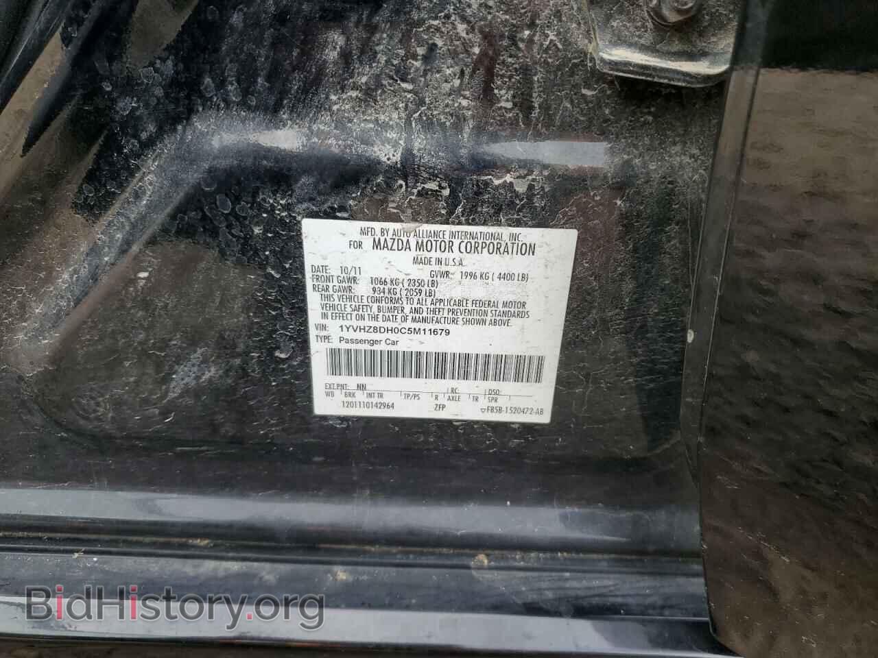 2012 MAZDA 6 - VIN: 1YVHZ8DH0C5M11679 - Фото 12