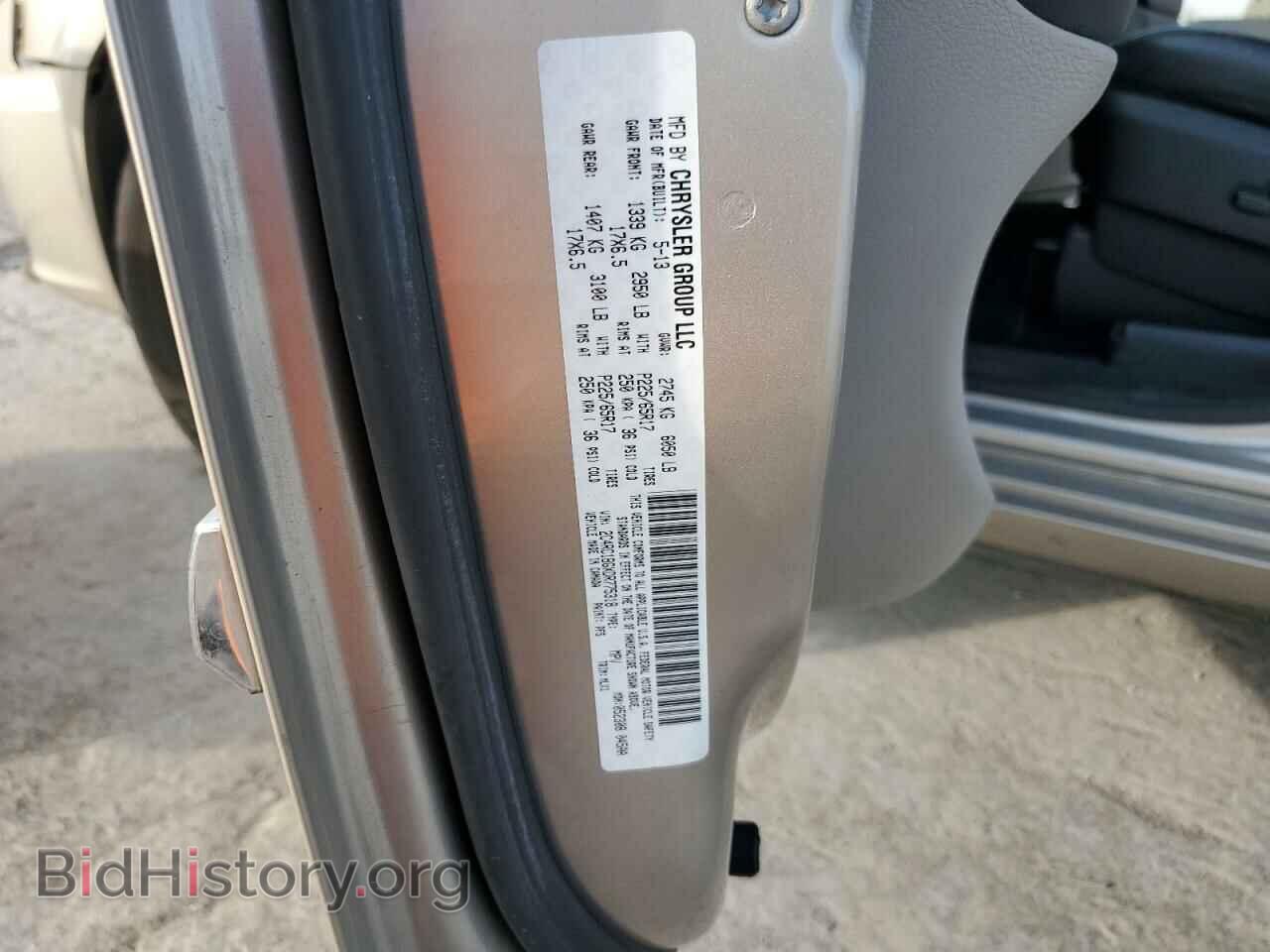 2013 CHRYSLER MINIVAN - VIN: 2C4RC1BGXDR775318 - Фото 13