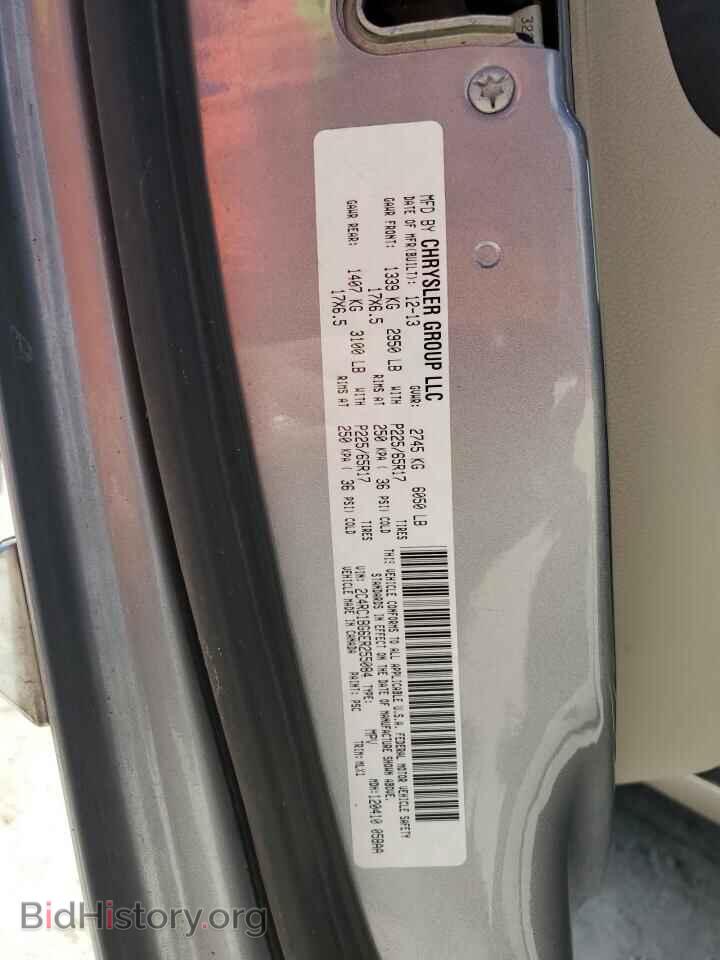 2014 CHRYSLER 200 - VIN: 2C4RC1BG6ER255084 - Фото 13