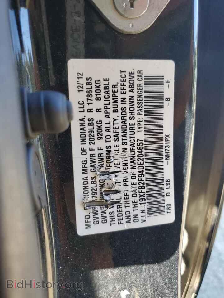 2013 HONDA CIVIC - VIN: 19XFB2F94DE204657 - Photo 12