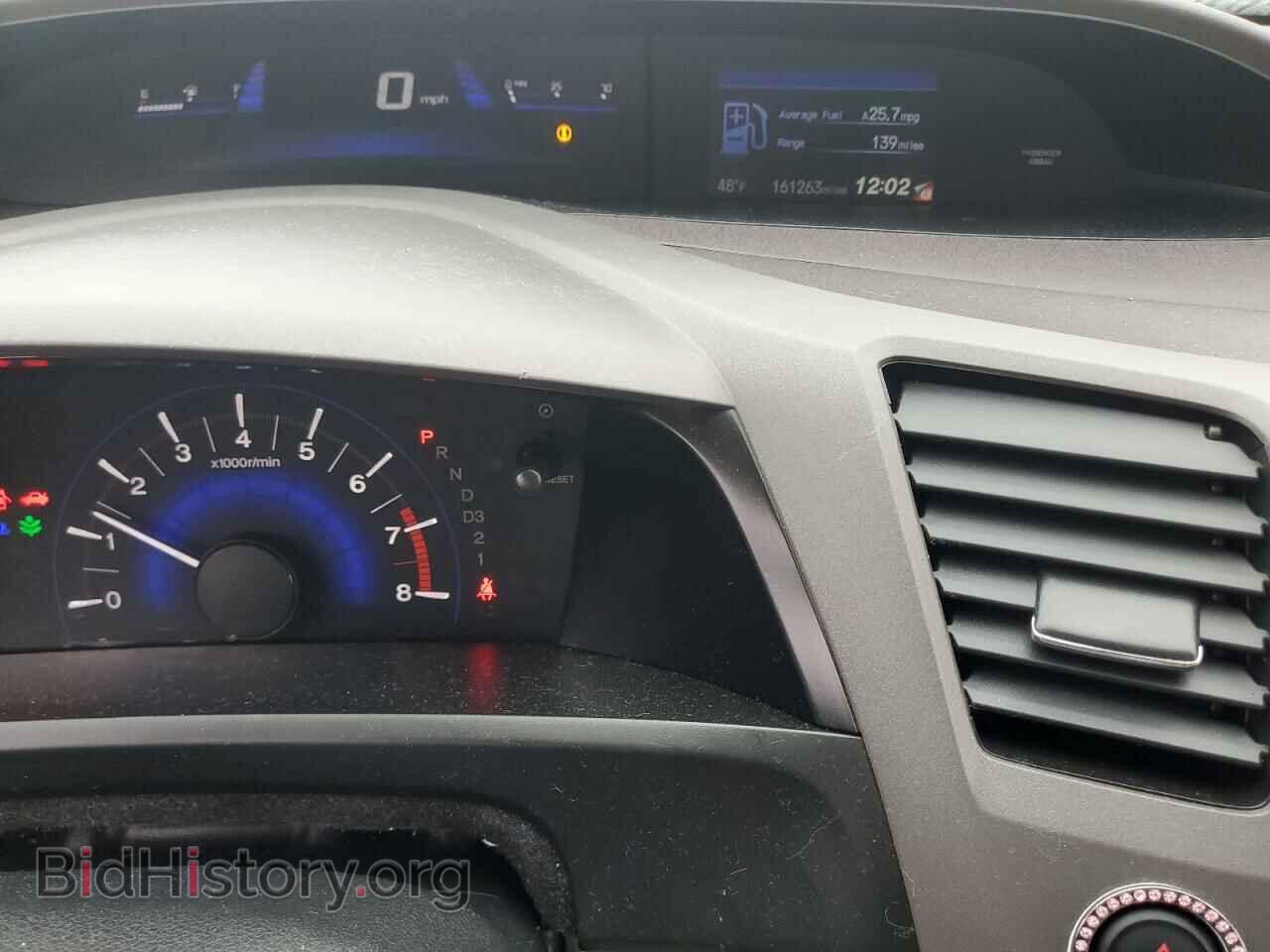 2012 HONDA CIVIC - VIN: 19XFB2F83CE014144 - Фото 9