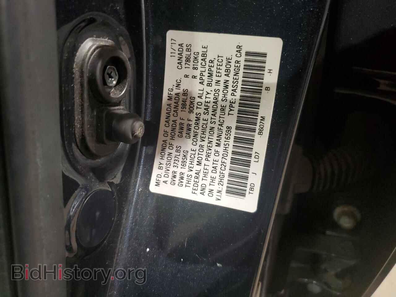 2018 HONDA CIVIC - VIN: 2HGFC2F70JH516598 - Фото 13