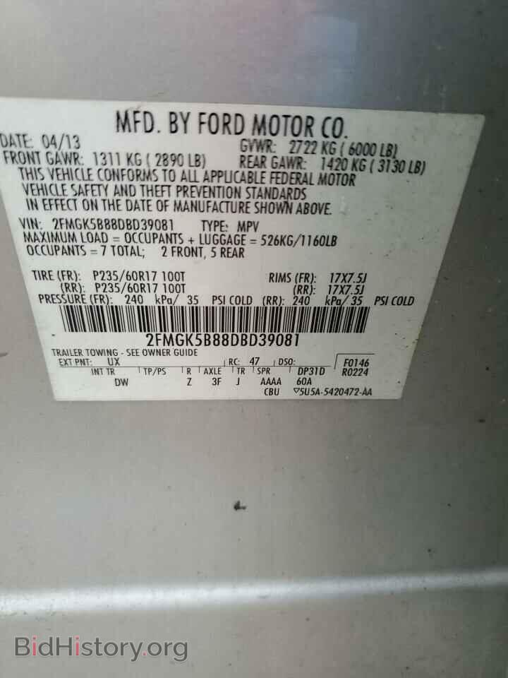 2013 FORD FLEX - VIN: 2FMGK5B88DBD39081 - Photo 14