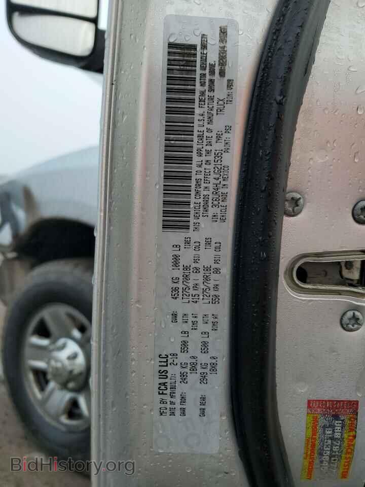 2018 RAM All Models - VIN: 3C6UR4HL4JG215351 - Photo 12