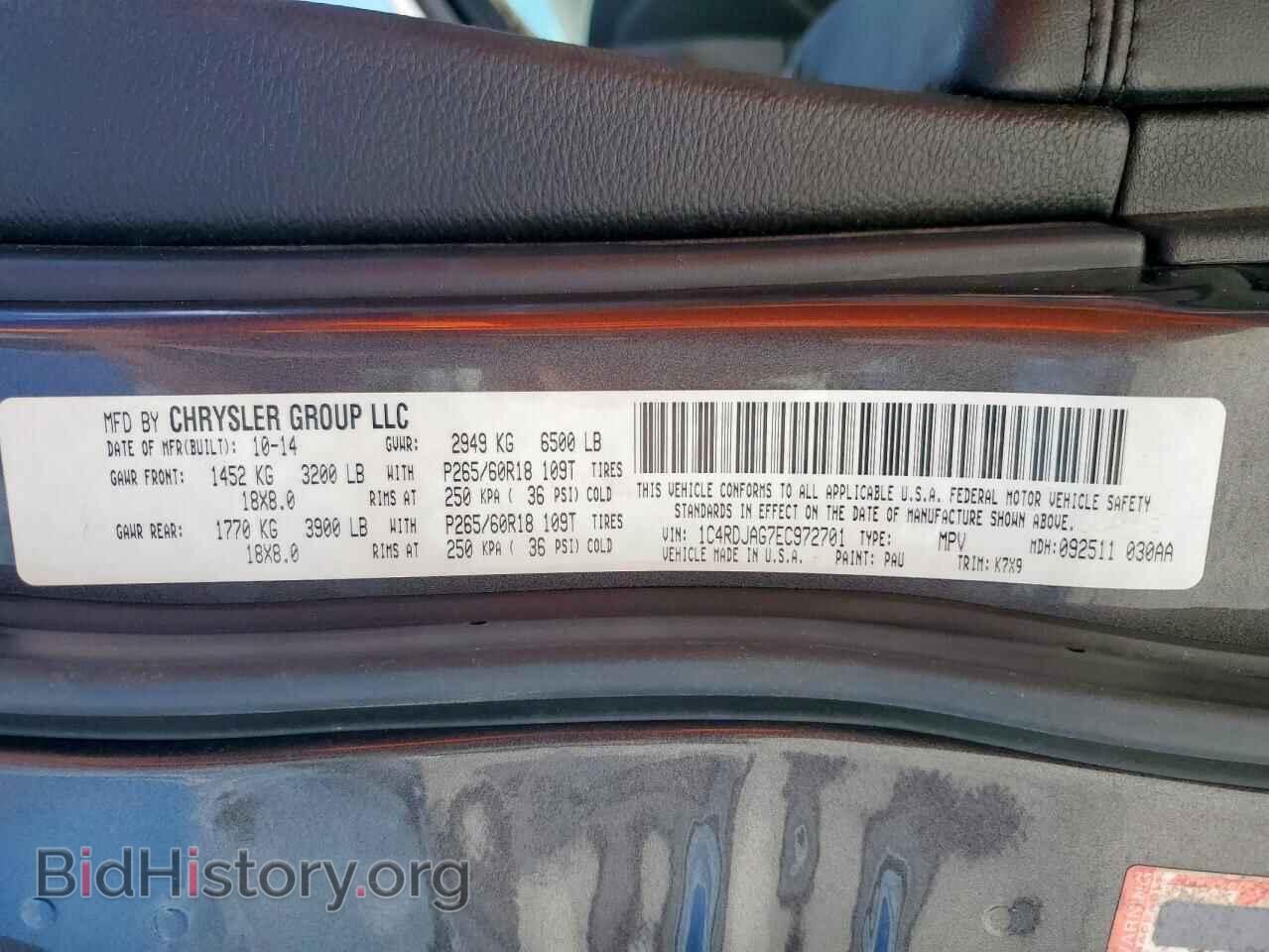 2014 DODGE DURANGO - VIN: 1C4RDJAG7EC972701 - Photo 13