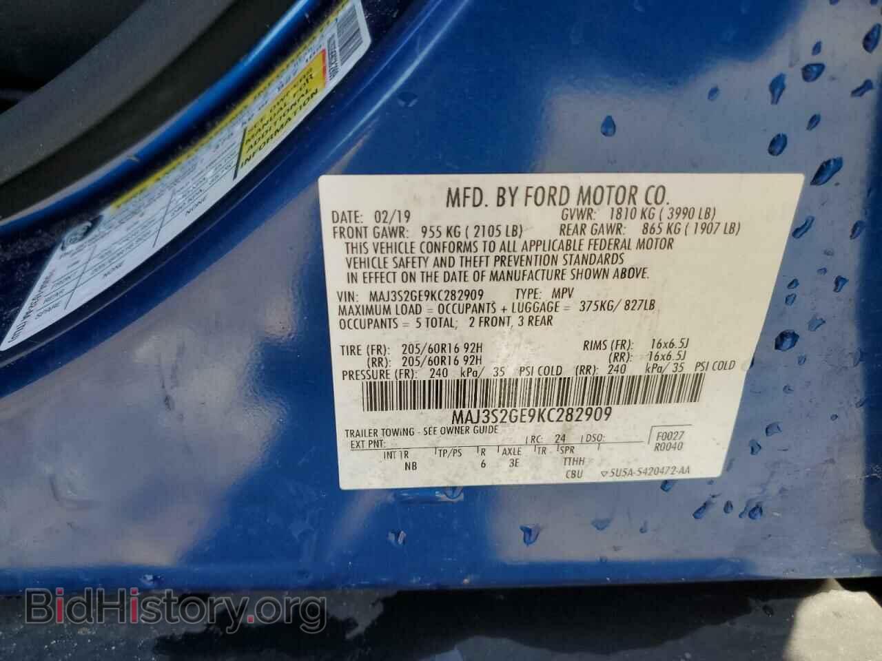 2019 FORD ECOSPORT - VIN: MAJ3S2GE9KC282909 - Фото 13