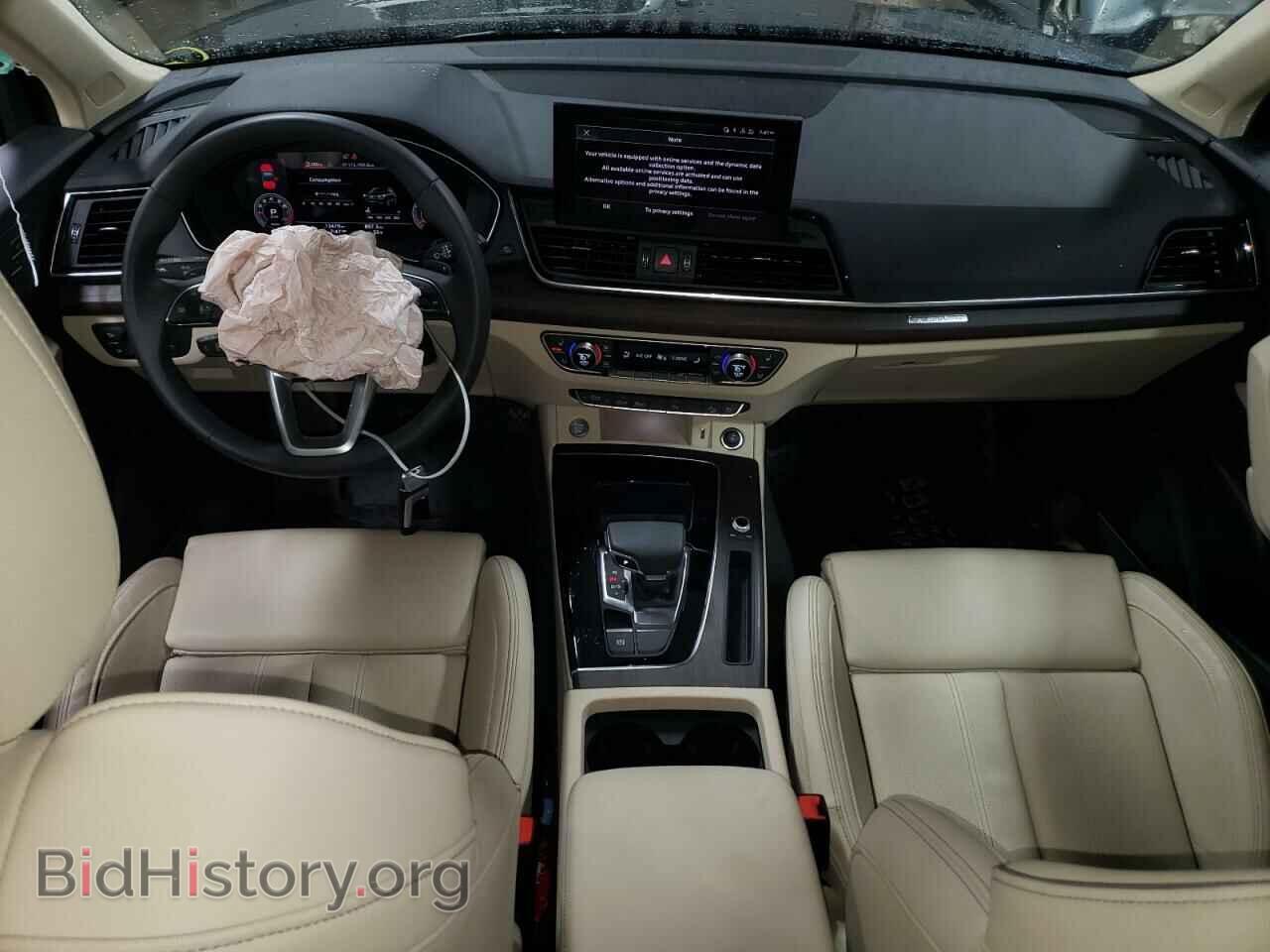 2023 AUDI Q5 - VIN: WA1EAAFY4P2175396 - Фото 8
