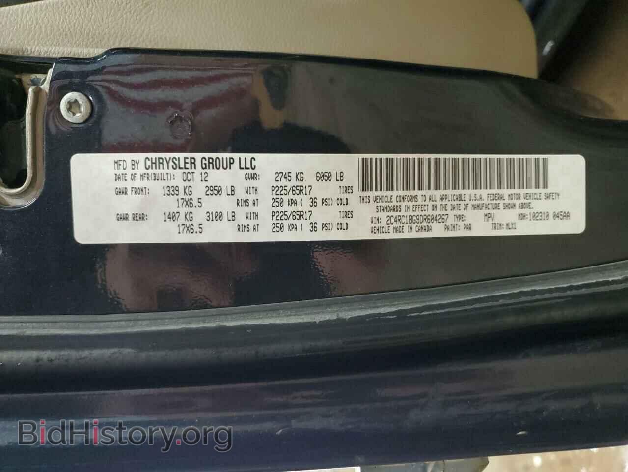 2013 CHRYSLER MINIVAN - VIN: 2C4RC1BG9DR604267 - Фото 13