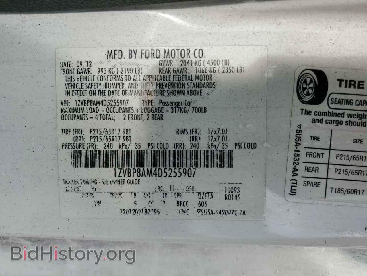2013 FORD ALL Models - VIN: 1ZVBP8AM4D5255907 - Фото 12