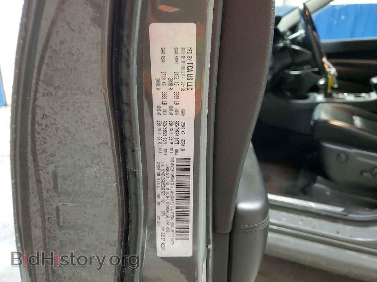 2019 DODGE DURANGO - VIN: 1C4RDJDG6KC586729 - Фото 13