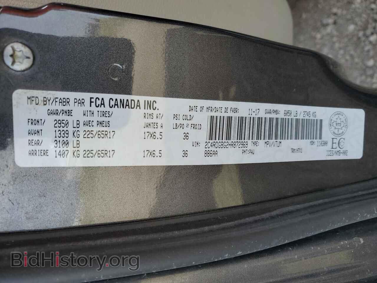 2017 DODGE CARAVAN - VIN: 2C4RDGBG2HR872969 - Фото 13