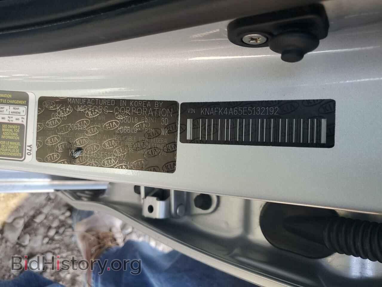 2014 KIA FORTE - VIN: KNAFK4A65E5132192 - Фото 12