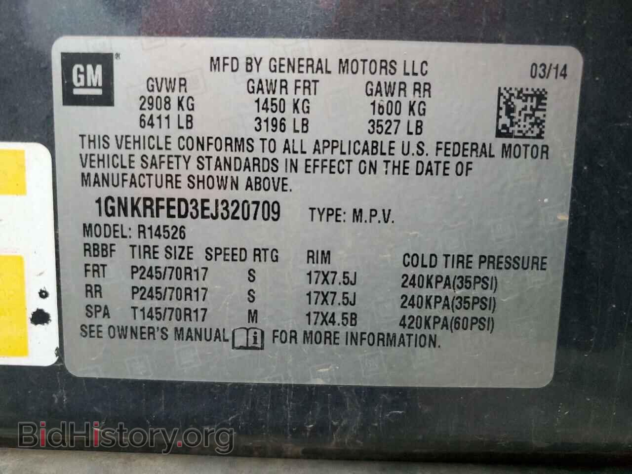 2014 CHEVROLET TRAVERSE - VIN: 1GNKRFED3EJ320709 - Фото 13