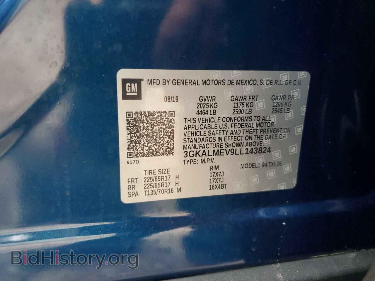 2020 GMC TERRAIN - VIN: 3GKALMEV9LL143824 - Фото 14
