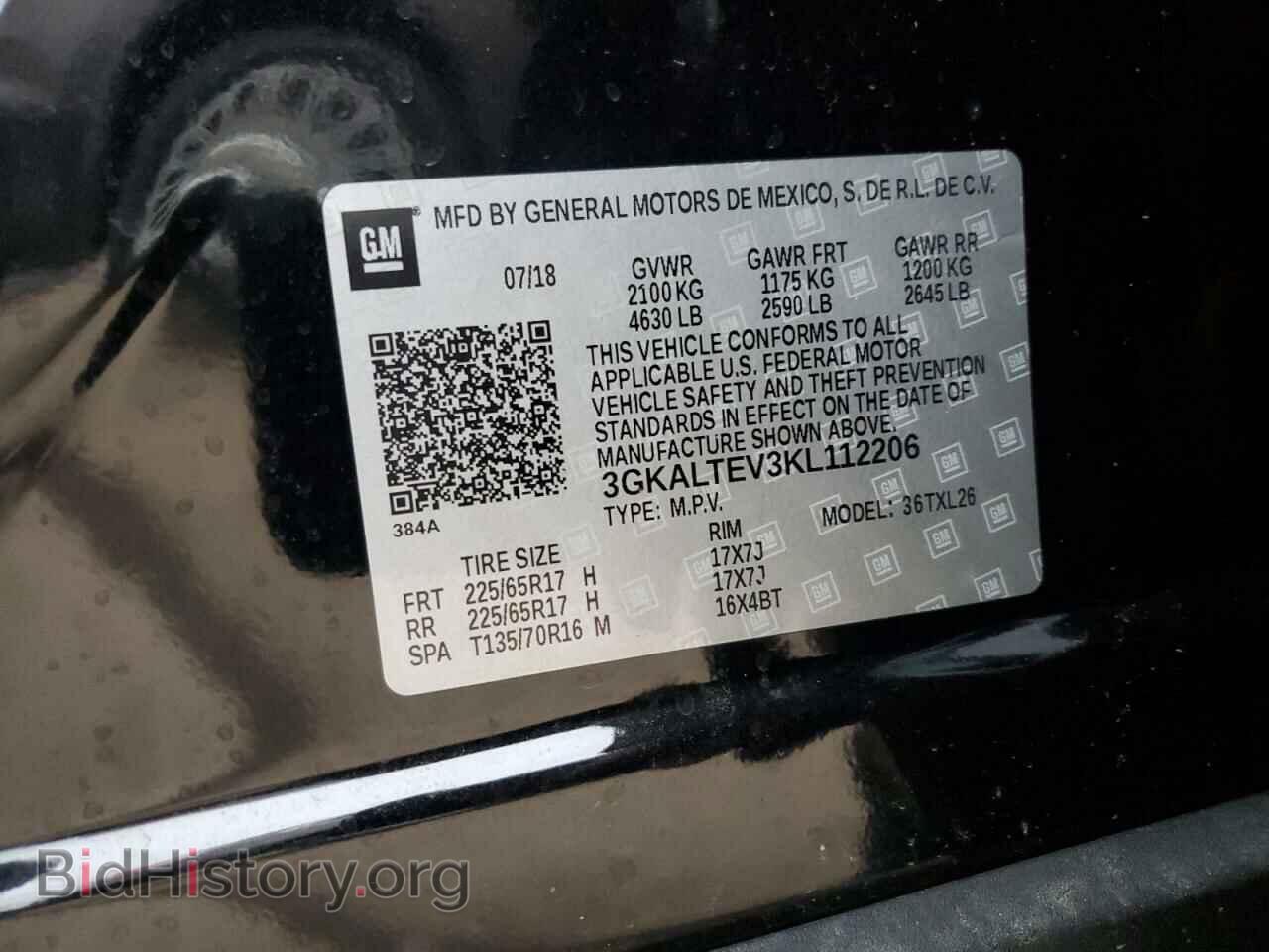 2019 GMC TERRAIN - VIN: 3GKALTEV3KL112206 - Photo 13