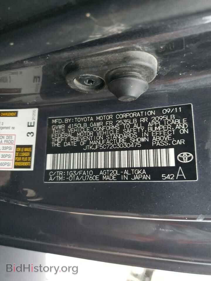 2012 TOYOTA SCION - VIN: JTKJF5C72C3030475 - Фото 12