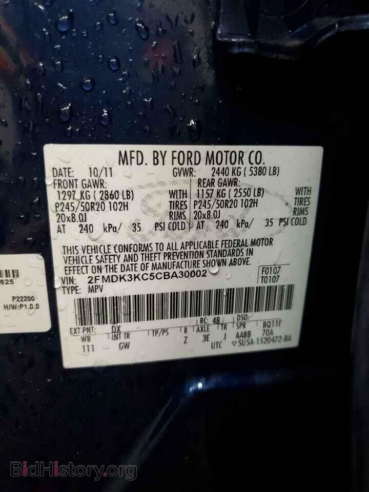 2012 FORD EDGE - VIN: 2FMDK3KC5CBA30002 - Фото 13