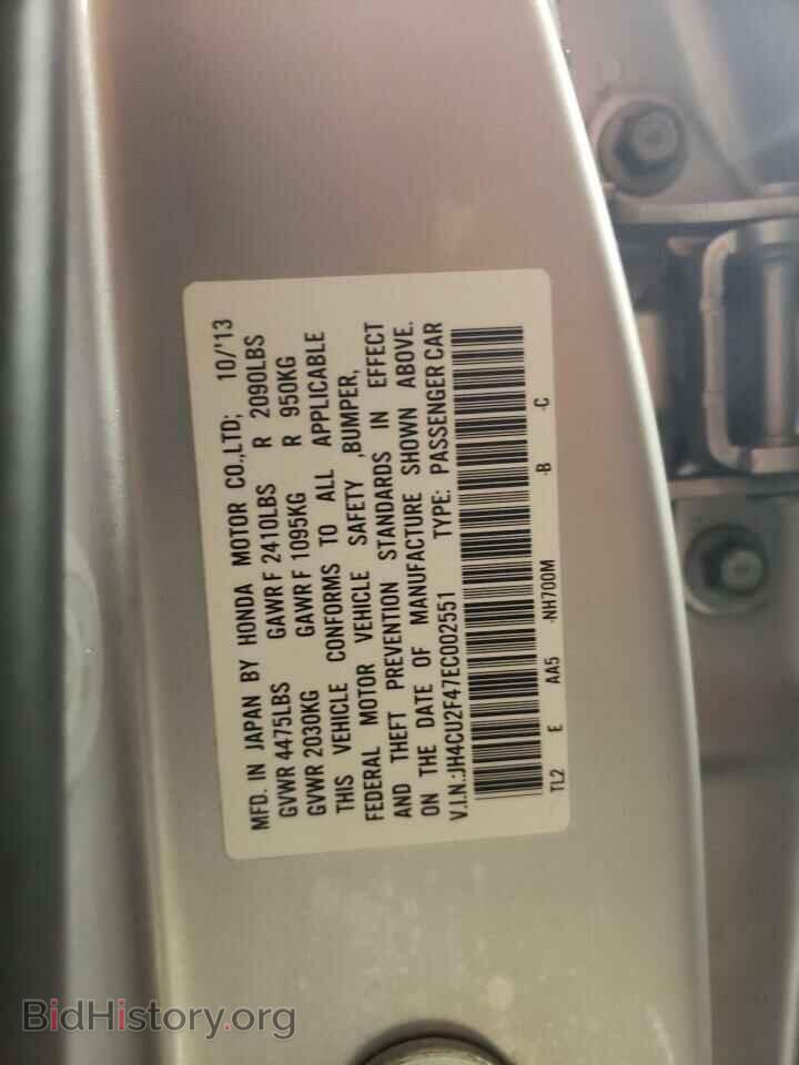 2014 ACURA TSX - VIN: JH4CU2F47EC002551 - Фото 13