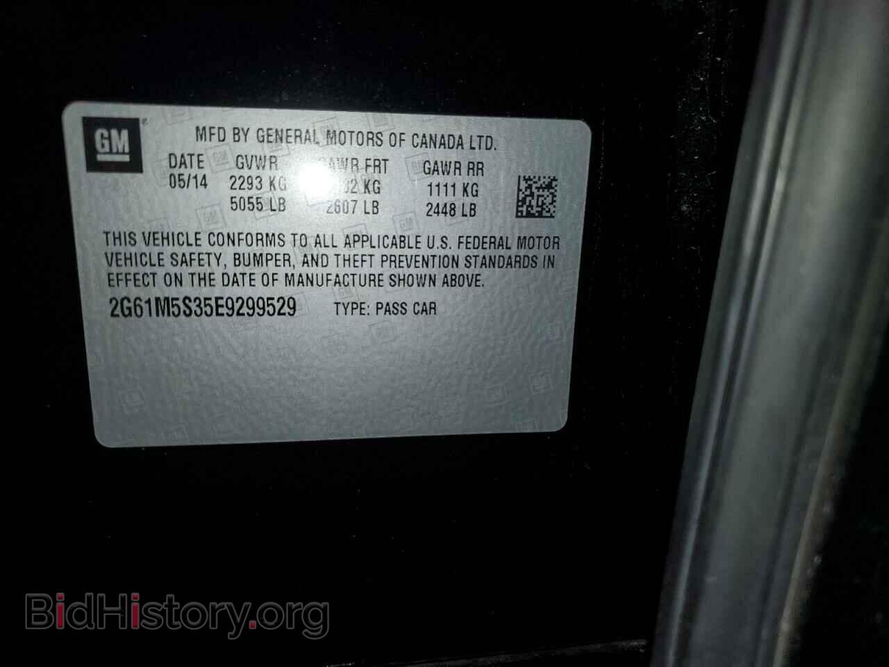 2014 CADILLAC XTS - VIN: 2G61M5S35E9299529 - Photo 13