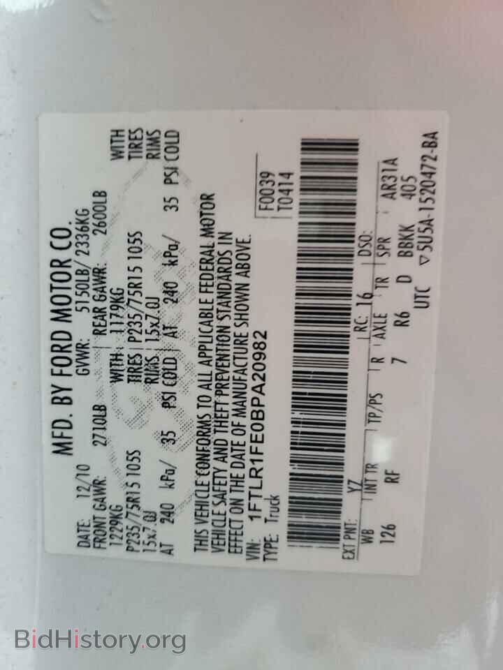 2011 FORD RANGER - VIN: 1FTLR1FE0BPA20982 - Фото 12