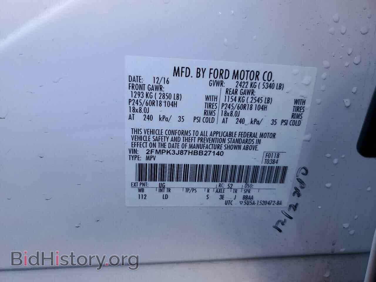 2017 FORD EDGE - VIN: 2FMPK3J87HBB27140 - Фото 13