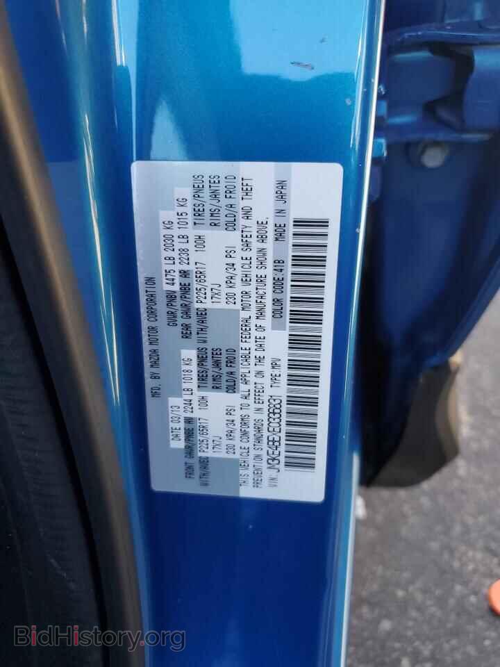 2014 MAZDA CX-5 - VIN: JM3KE4BEXE0336831 - Фото 12