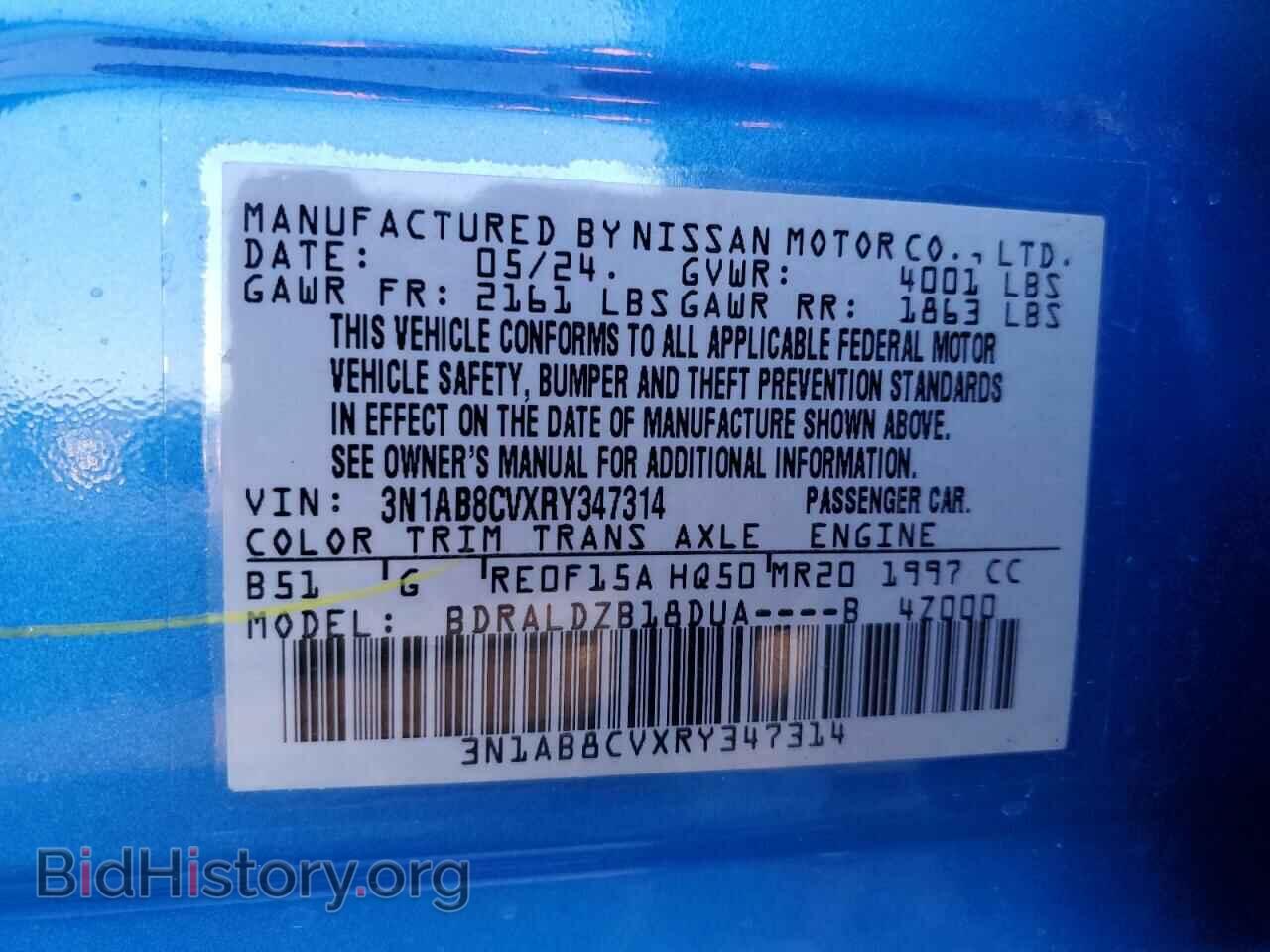 2024 NISSAN SENTRA - VIN: 3N1AB8CVXRY347314 - Photo 12