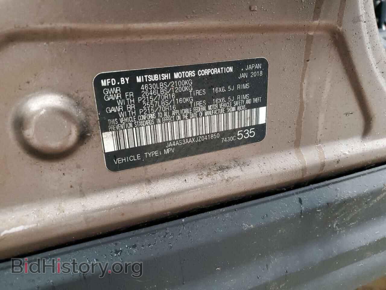 2018 MITSUBISHI ECLIPSE - VIN: JA4AS3AAXJZ041850 - Photo 13