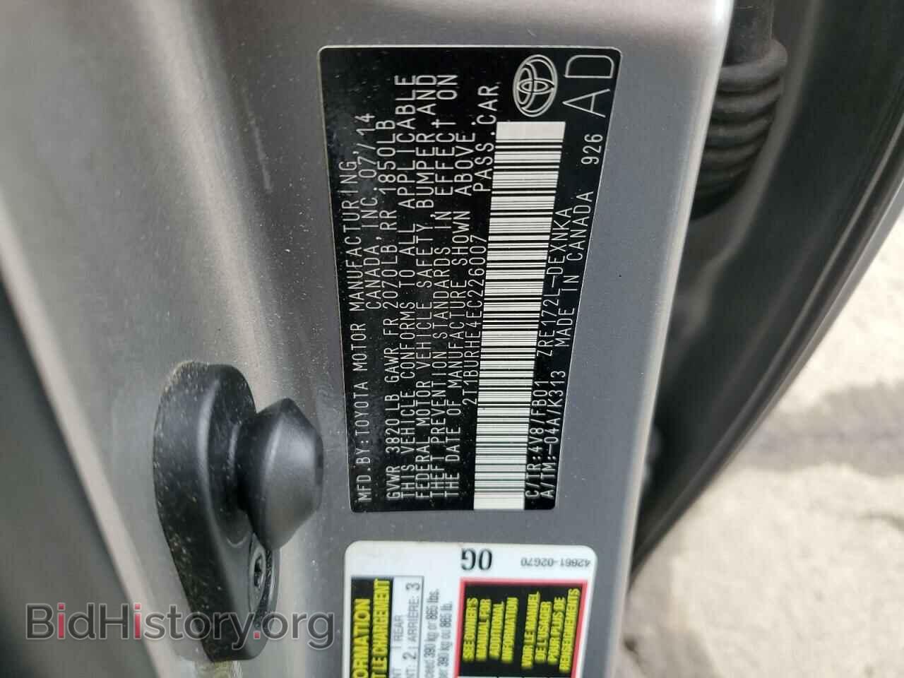 2014 TOYOTA COROLLA - VIN: 2T1BURHE4EC226007 - Фото 12