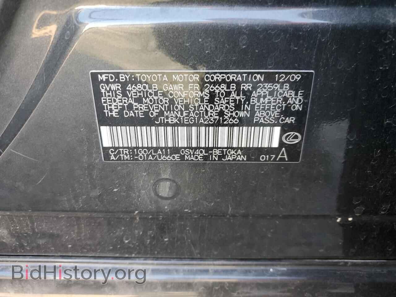 2010 LEXUS ES350 - VIN: JTHBK1EG1A2371266 - Фото 12
