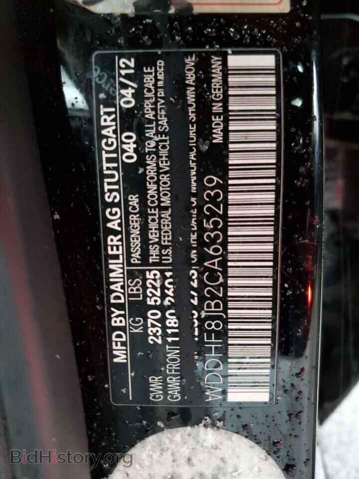 2012 MERCEDES-BENZ E-CLASS - VIN: WDDHF8JB2CA635239 - Фото 12