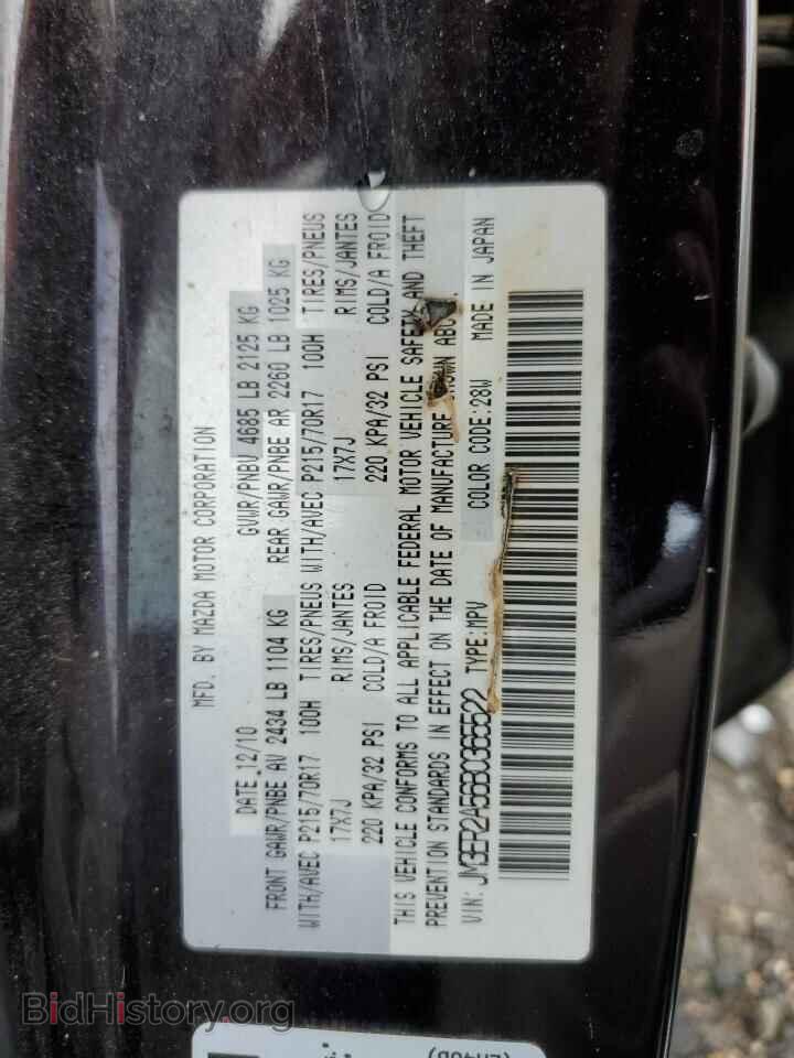 2011 MAZDA CX-7 - VIN: JM3ER2A56B0365522 - Photo 13