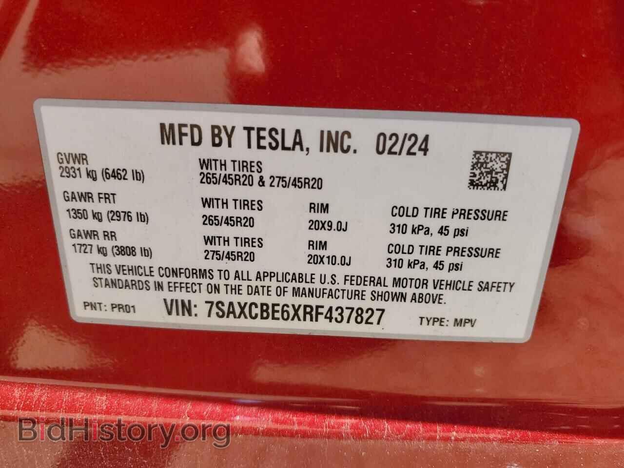 2024 TESLA MODEL X - VIN: 7SAXCBE6XRF437827 - Photo 12