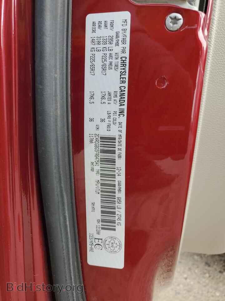 2015 DODGE CARAVAN - VIN: 2C4RDGBG5FR647541 - Фото 14