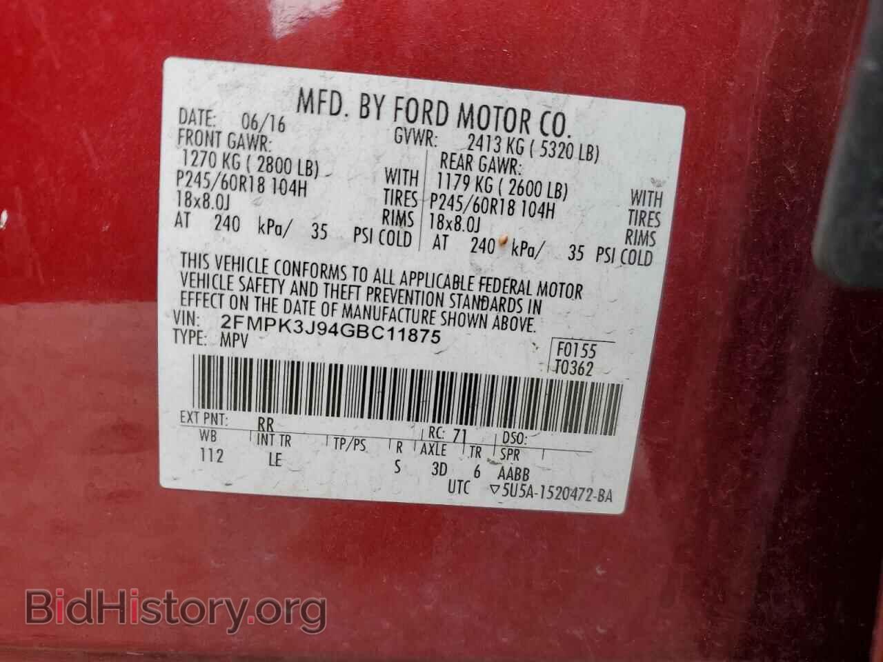 2016 FORD EDGE - VIN: 2FMPK3J94GBC11875 - Фото 13